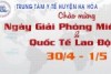 THÔNG BÁO LỊCH KHÁM BỆNH NGÀY NGHỈ (ĐỢT NGHỈ LỄ GIẢI PHÓNG MIỀN NAM 30/4 VÀ QUỐC TẾ LAO ĐỘNG 1/5)